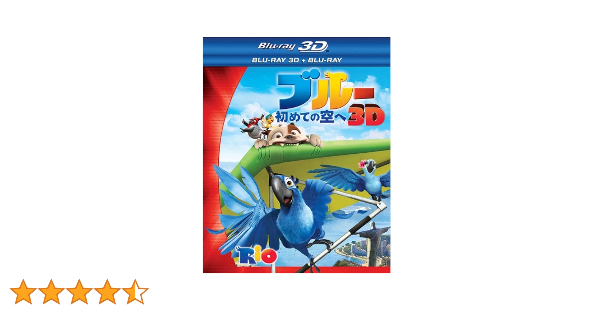ブルー 初めての空へ [Blu-ray] Amazon.co.jp: ブルー 初めての空へ [Blu-ray] : ジェシー